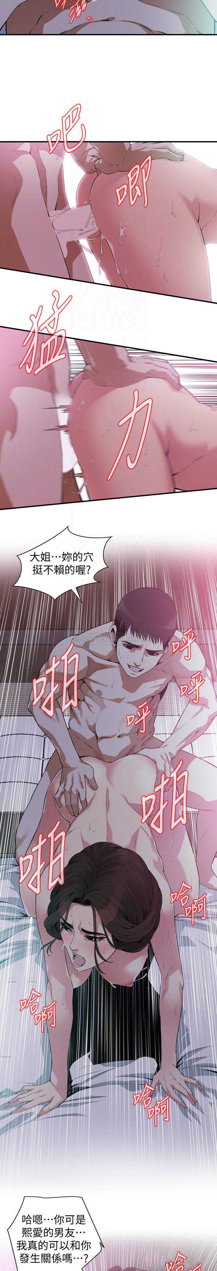 偷窥