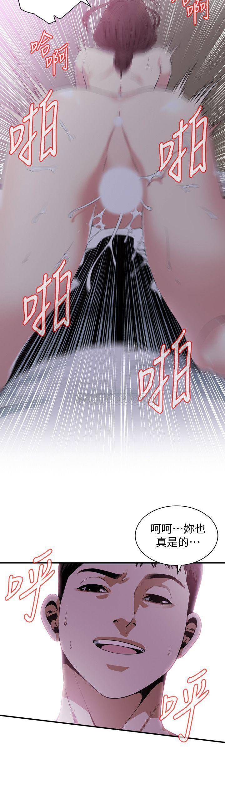 偷窥