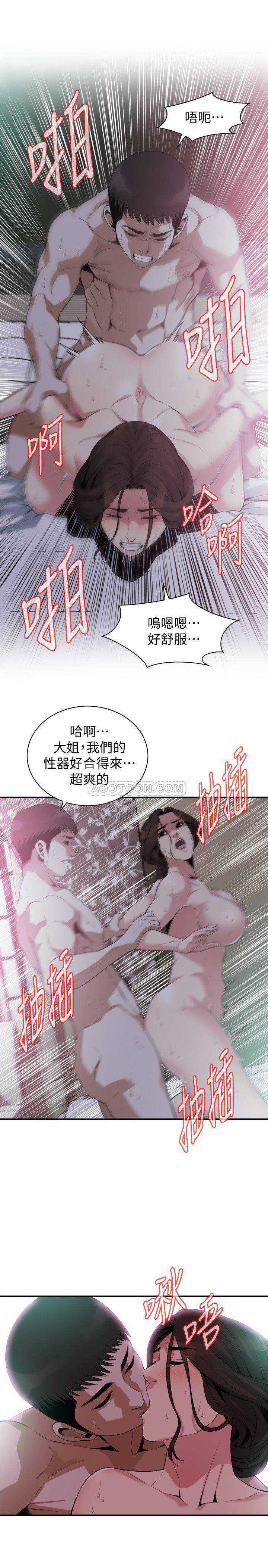 偷窥