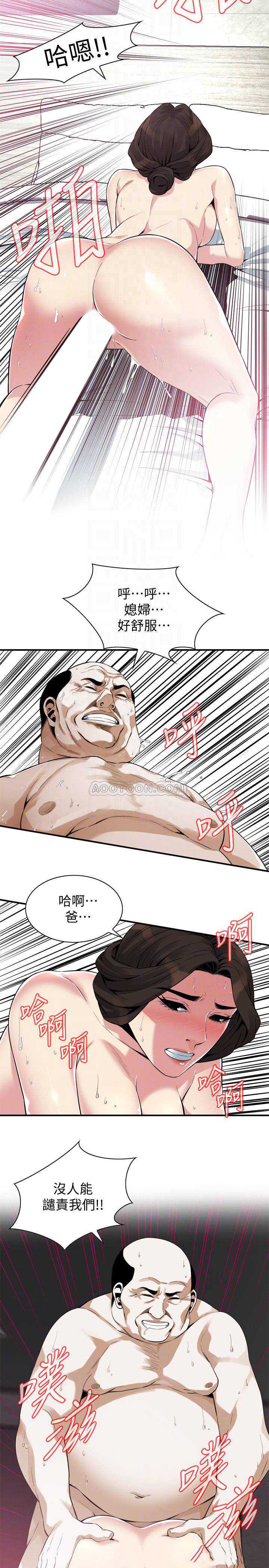 偷窥