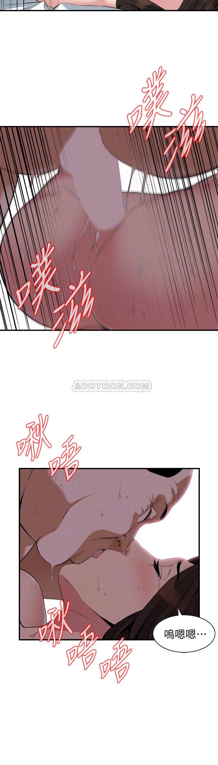 偷窥