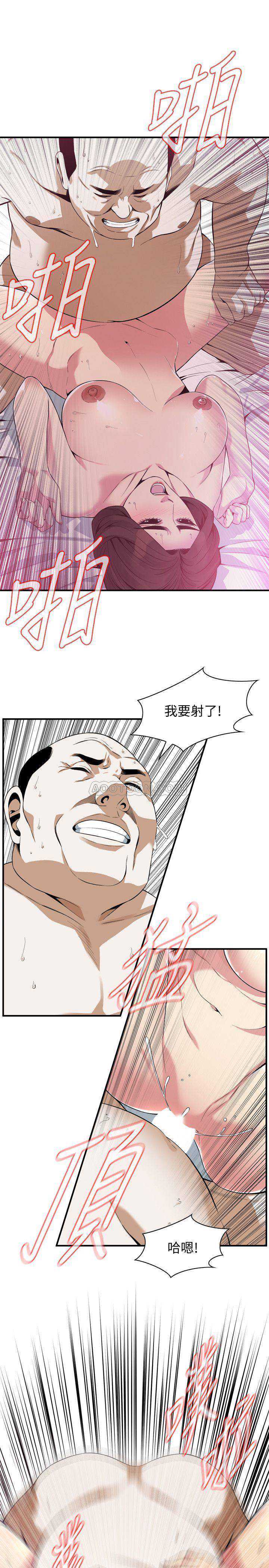 偷窥