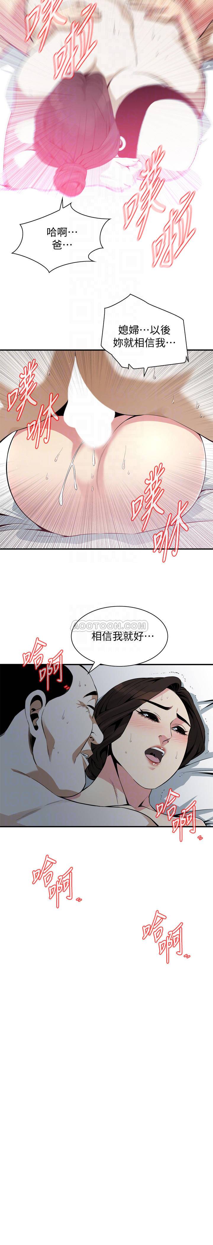 偷窥