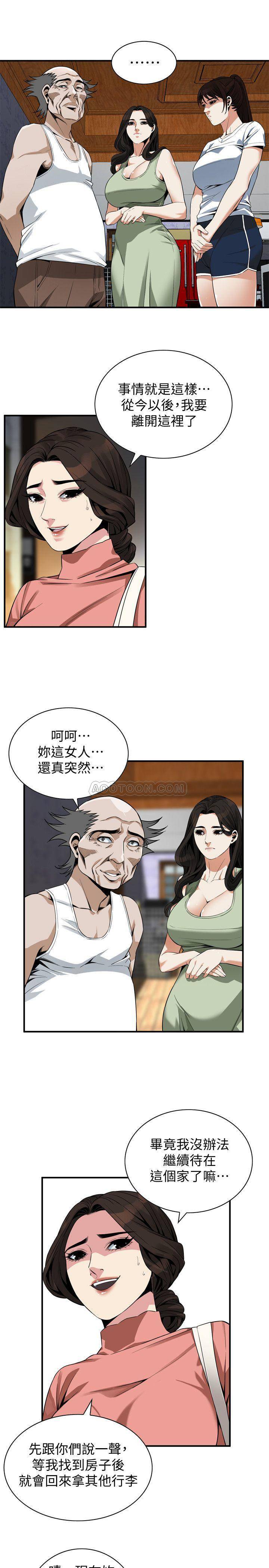 偷窥