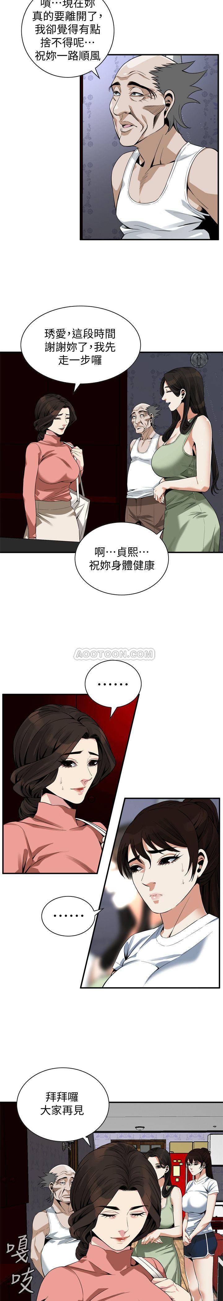 偷窥