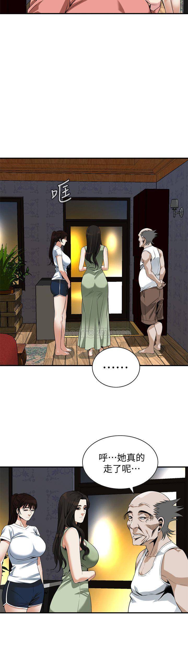 偷窥