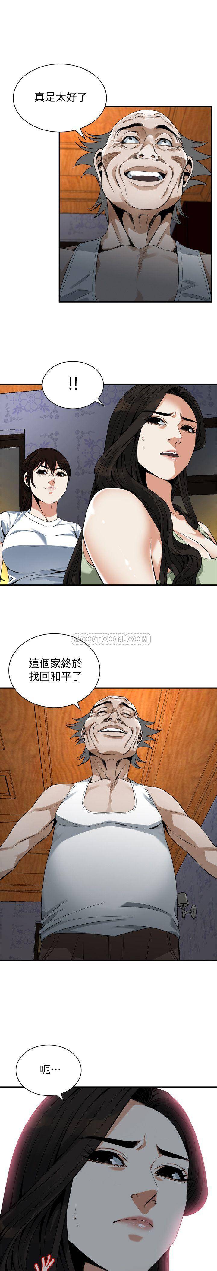 偷窥