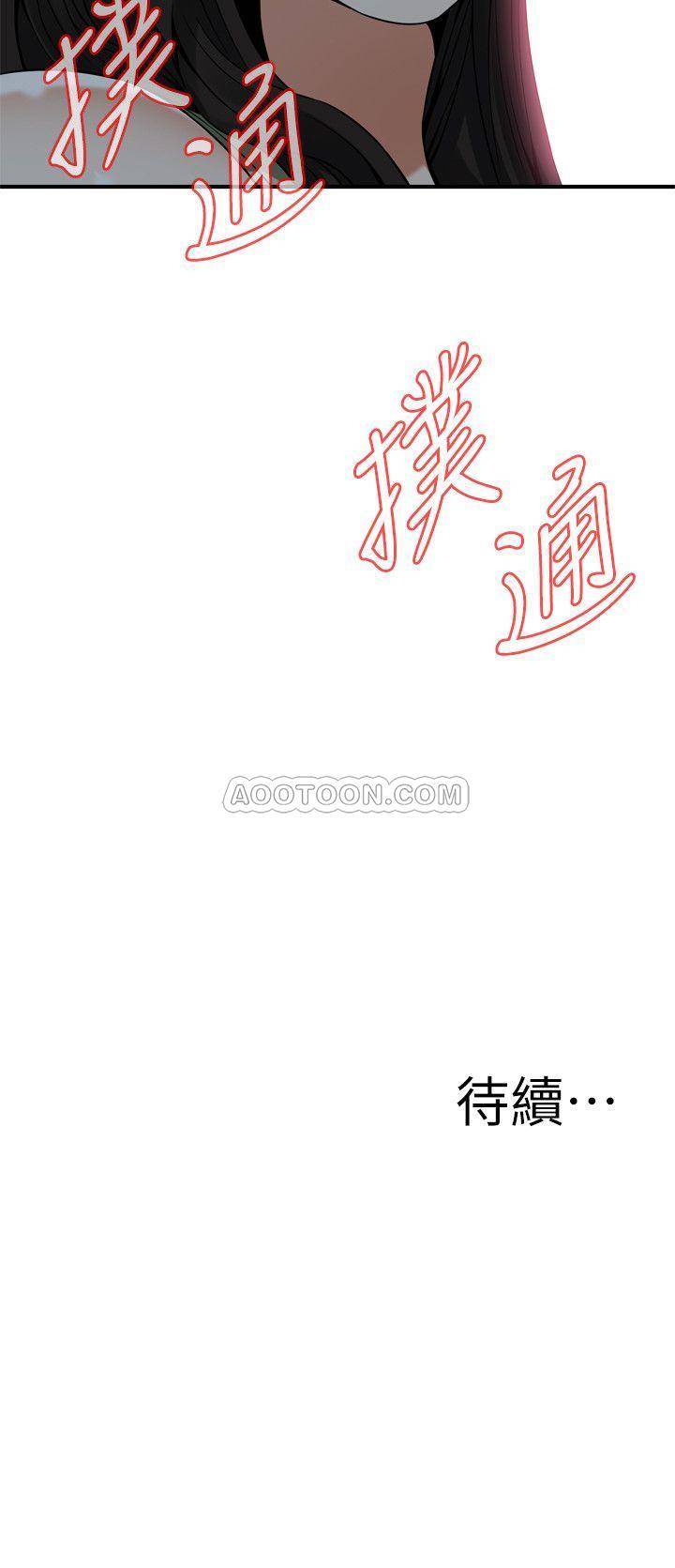 偷窥