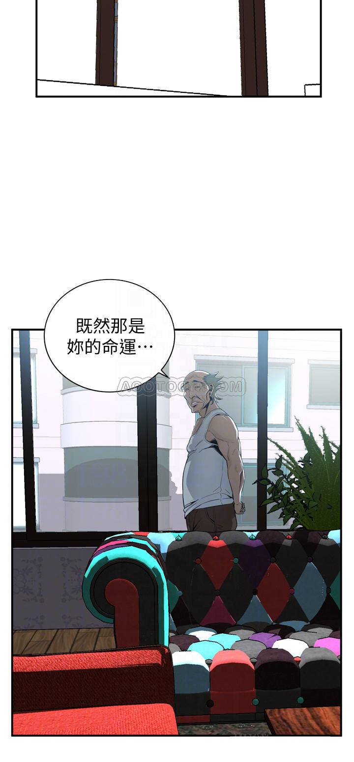 偷窥