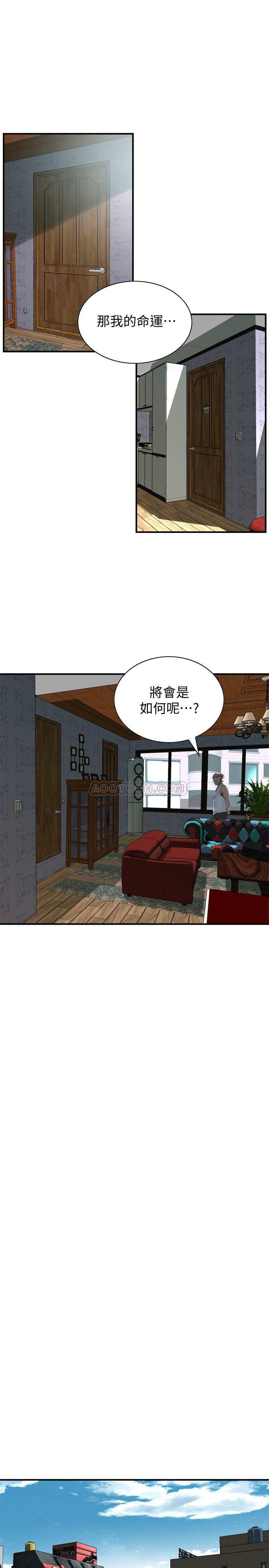 偷窥