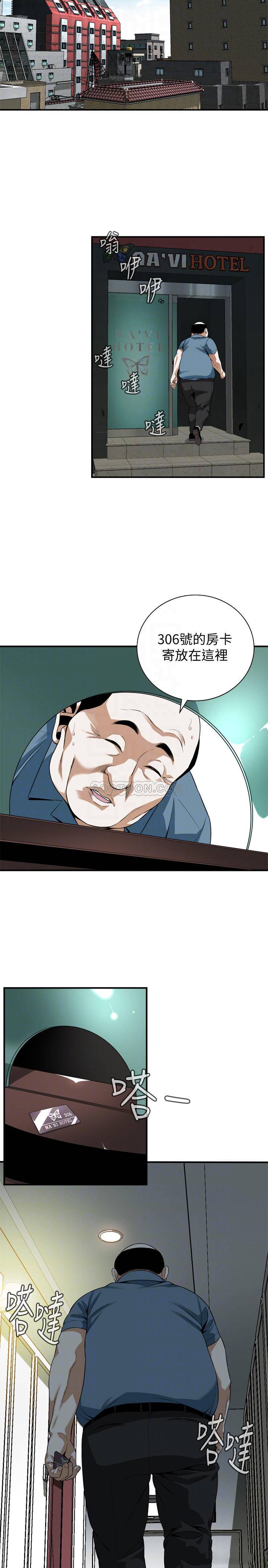 偷窥