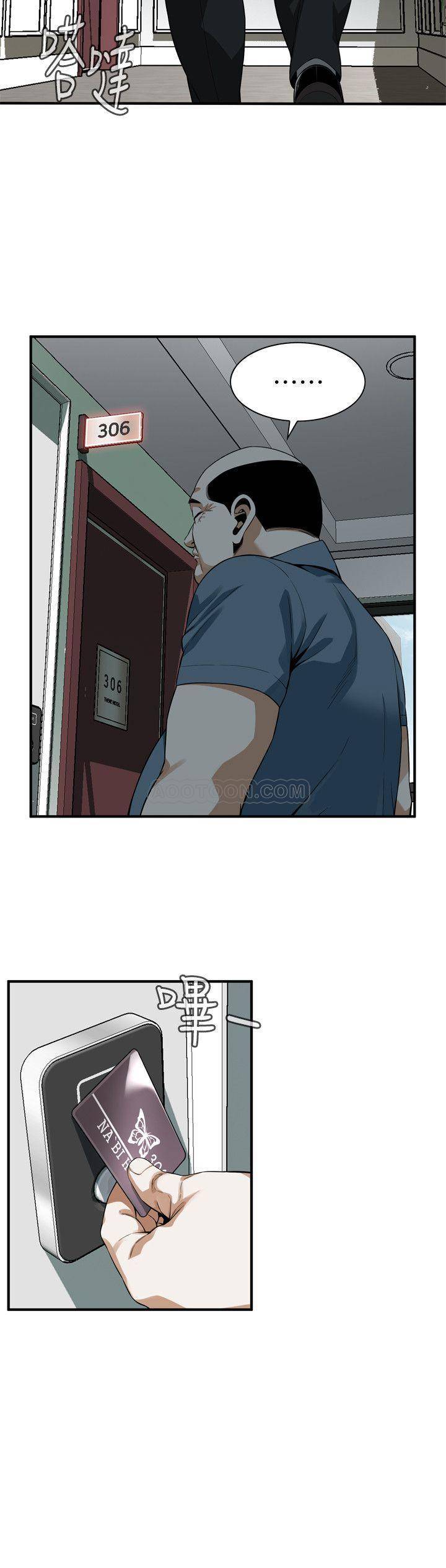 偷窥