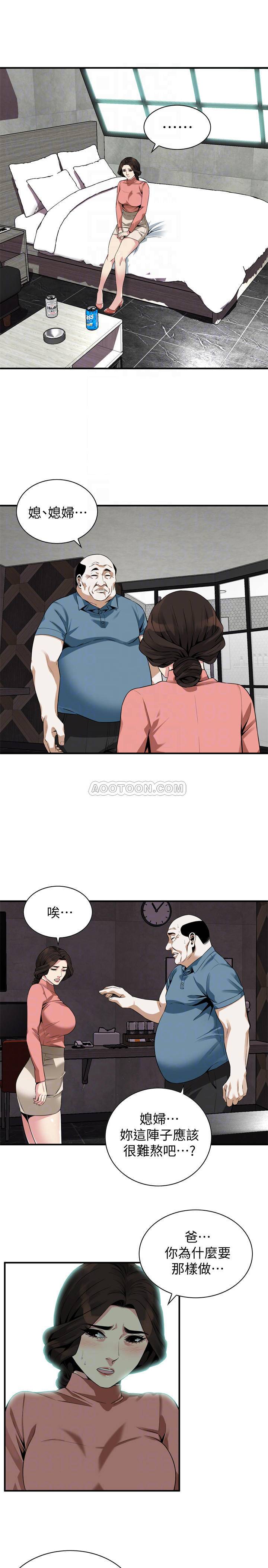 偷窥