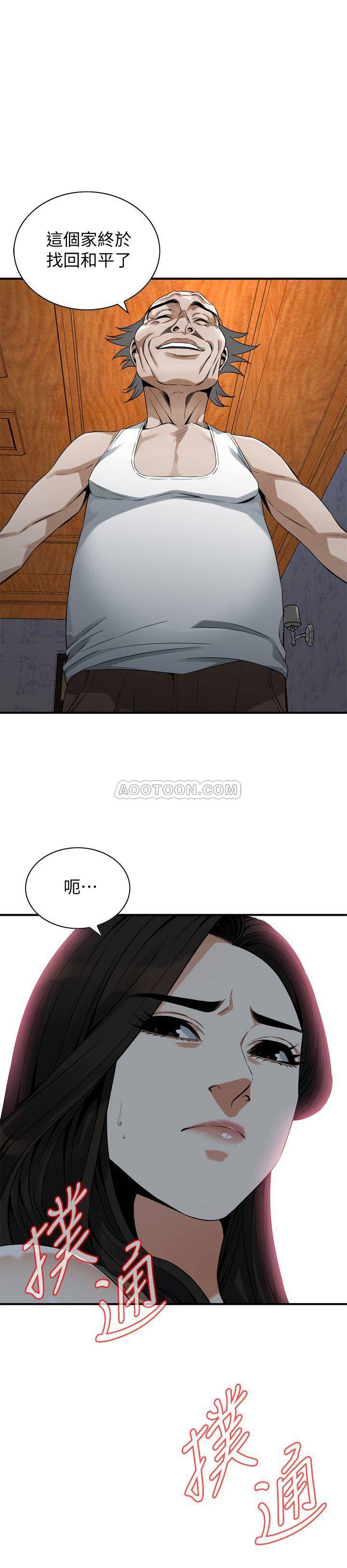 偷窥