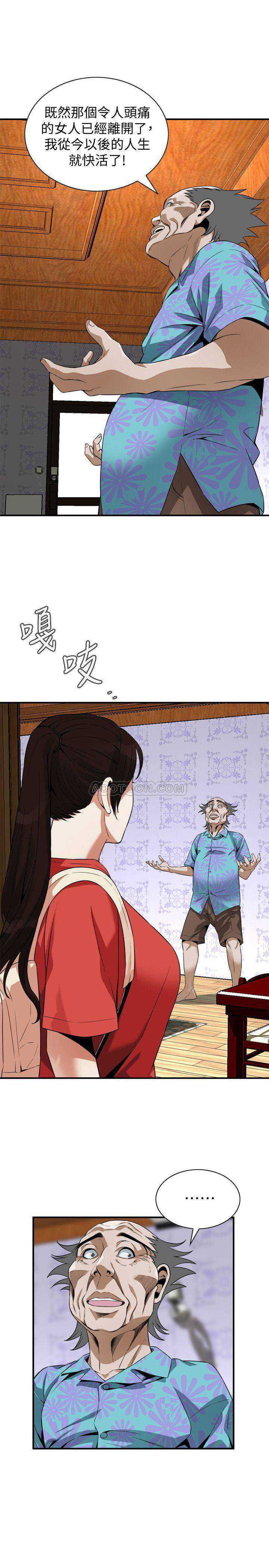 偷窥