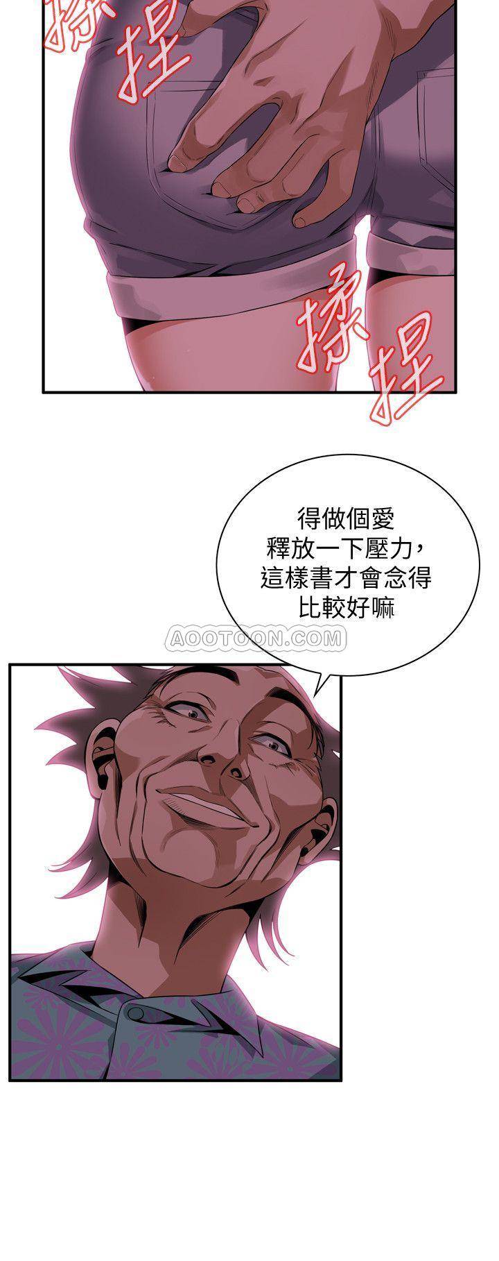 偷窥
