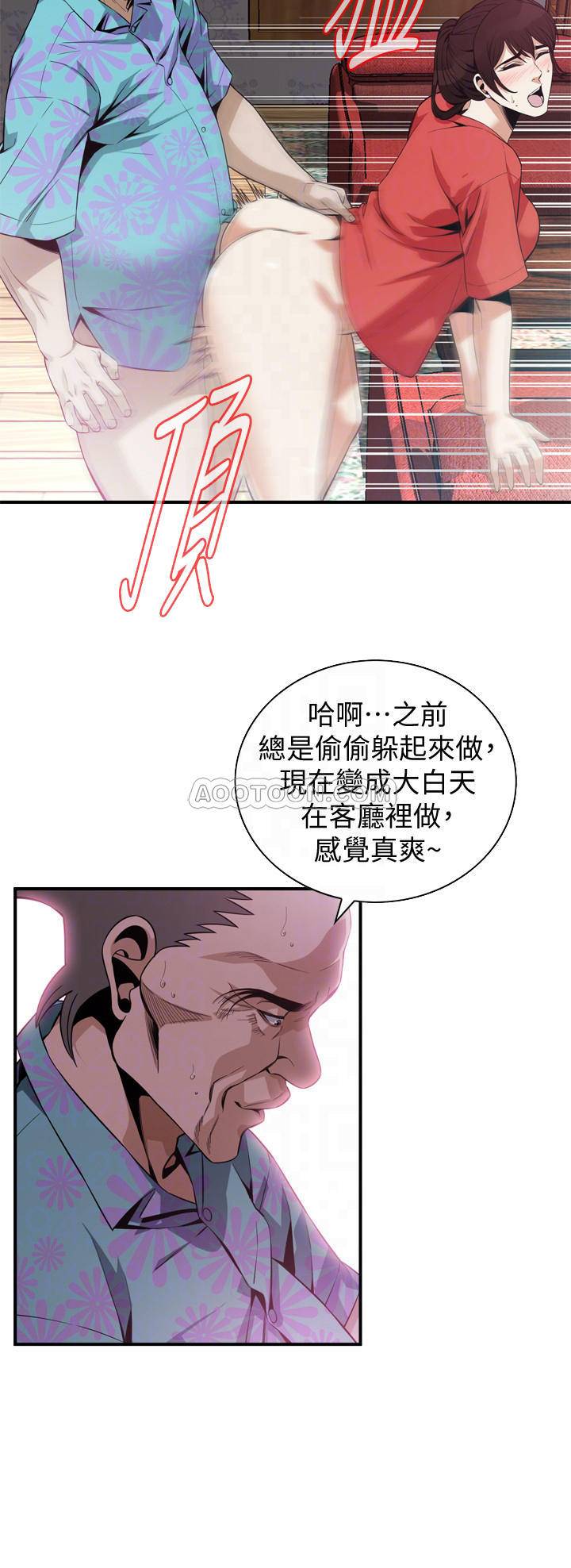 偷窥