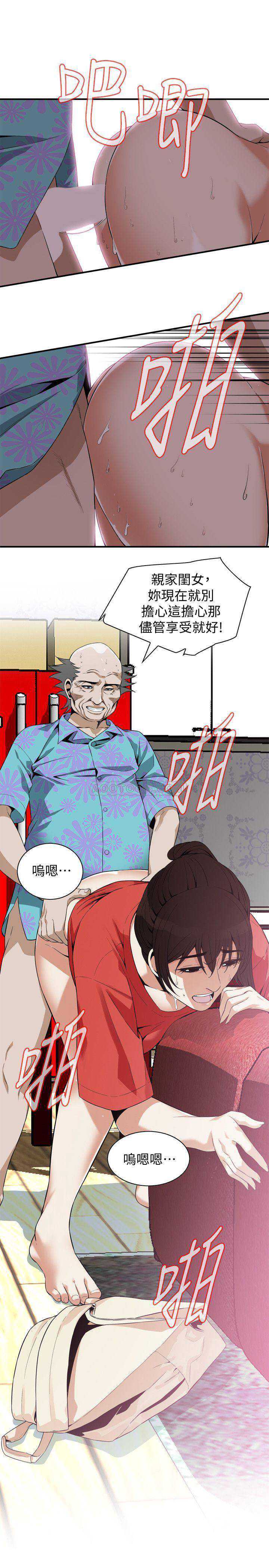 偷窥