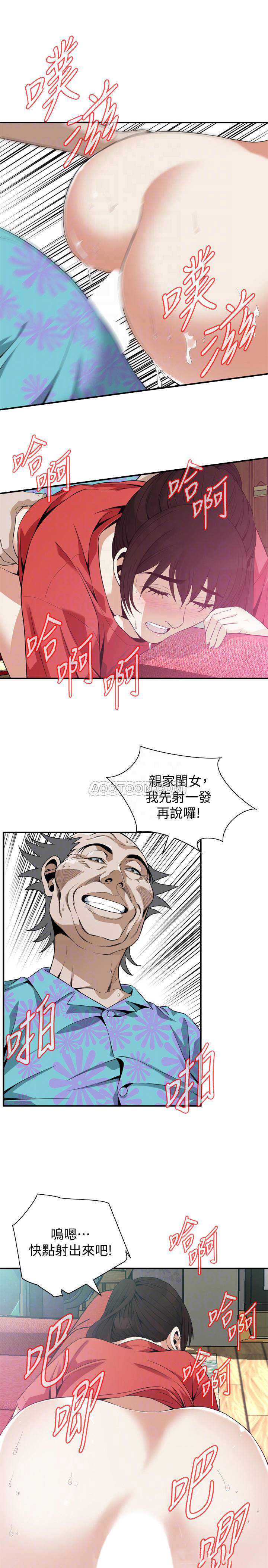 偷窥