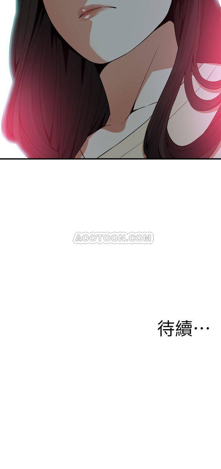 偷窥