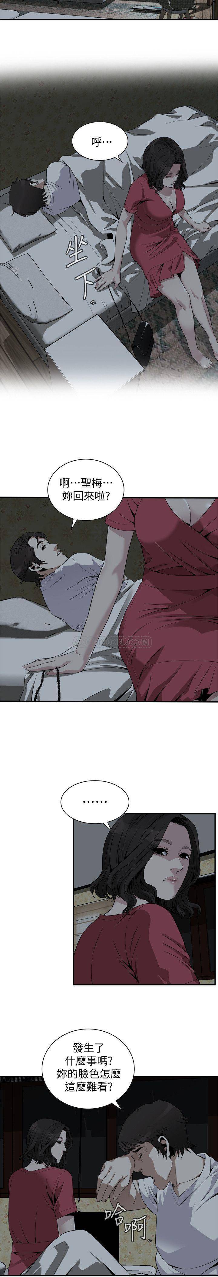 偷窥
