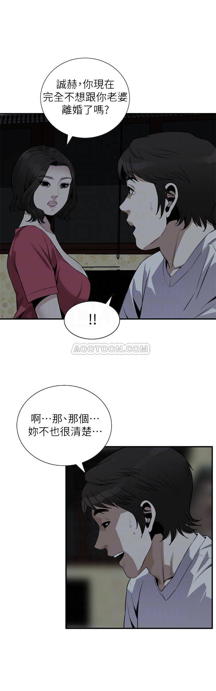 偷窥
