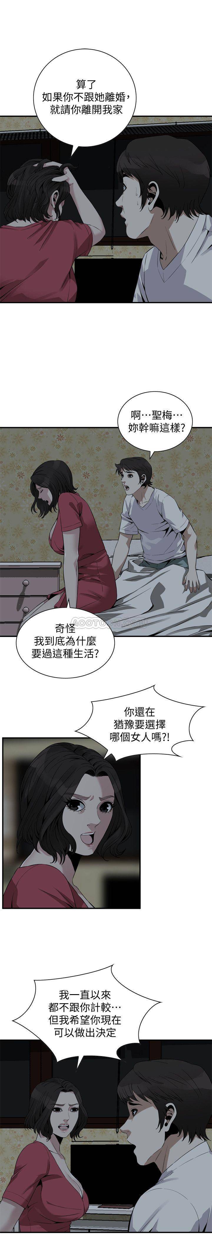 偷窥