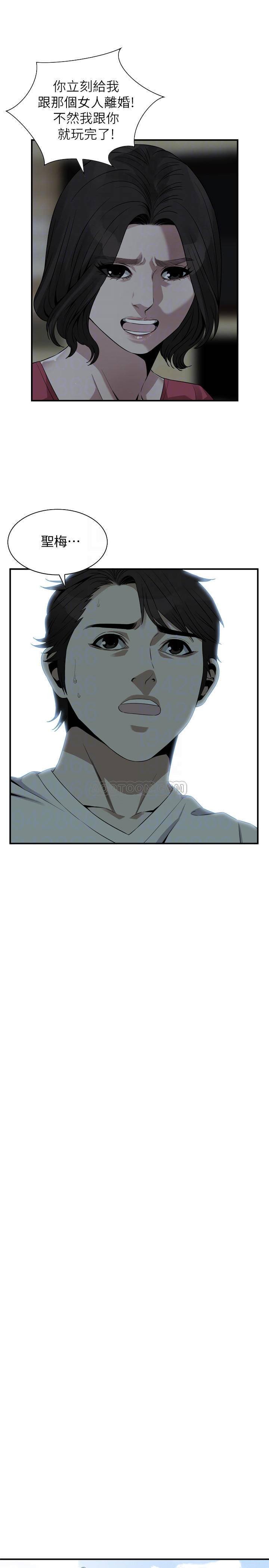 偷窥