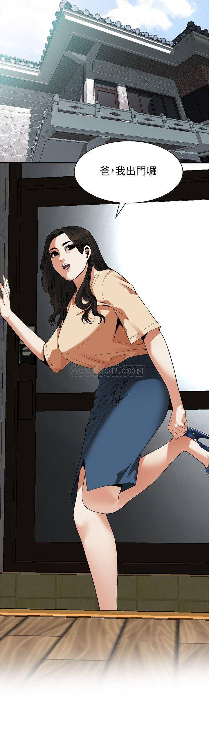 偷窥