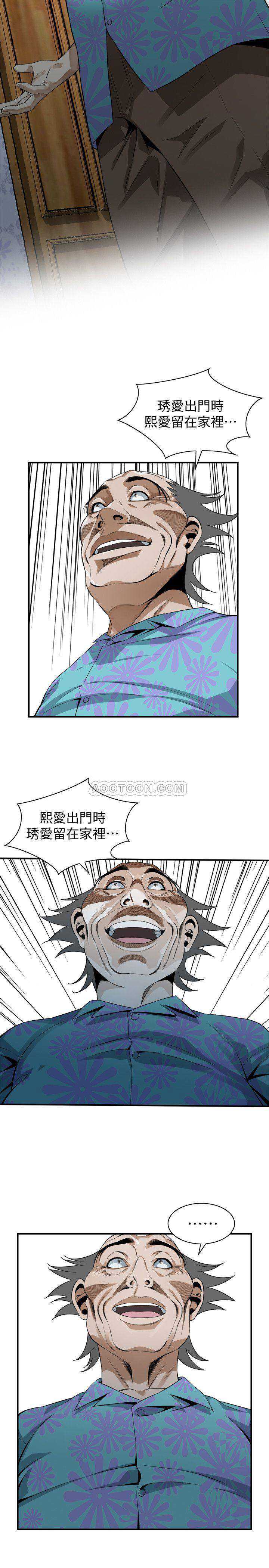 偷窥