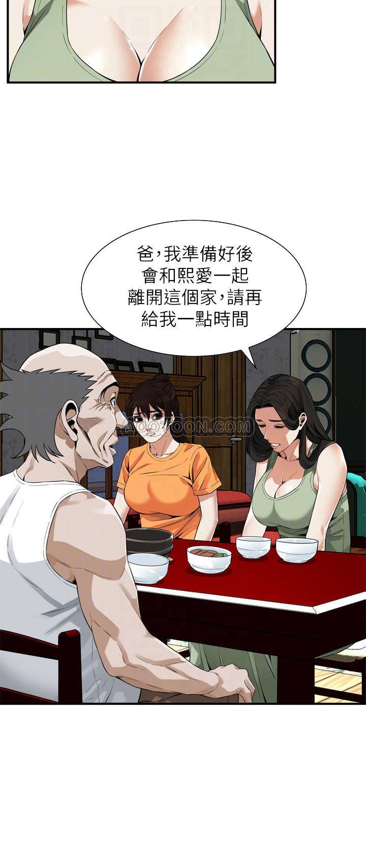 偷窥