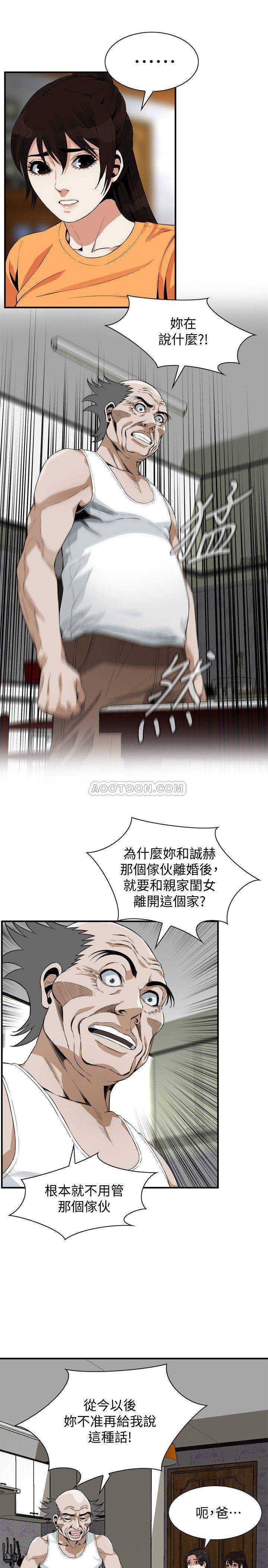 偷窥