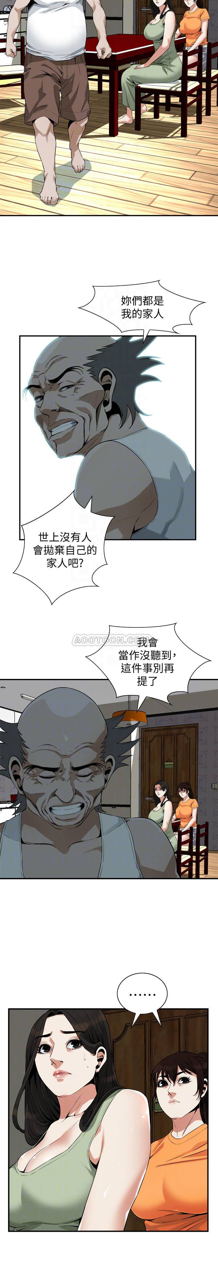 偷窥
