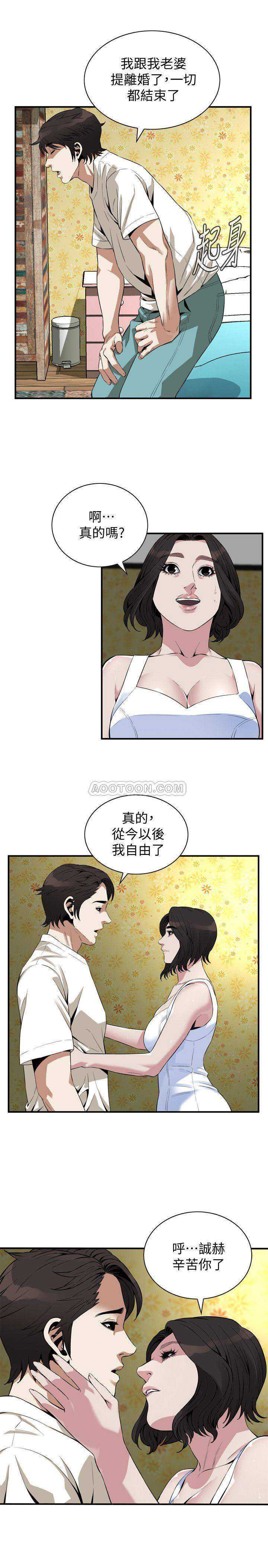 偷窥