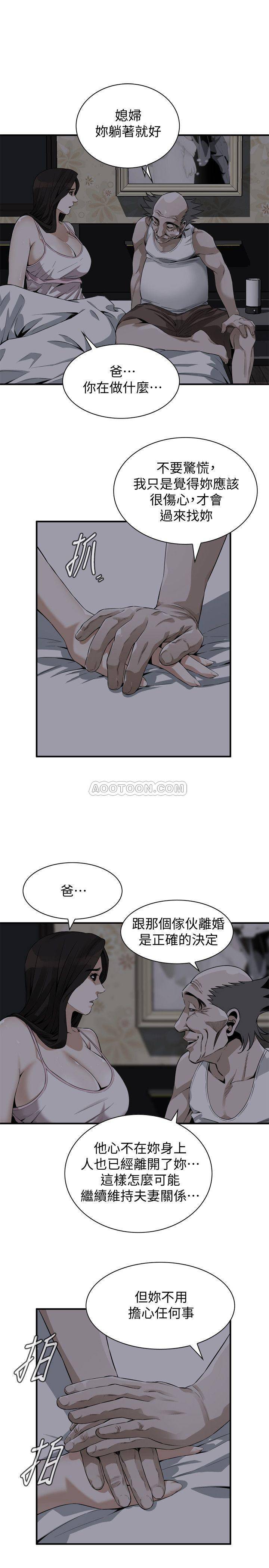 偷窥