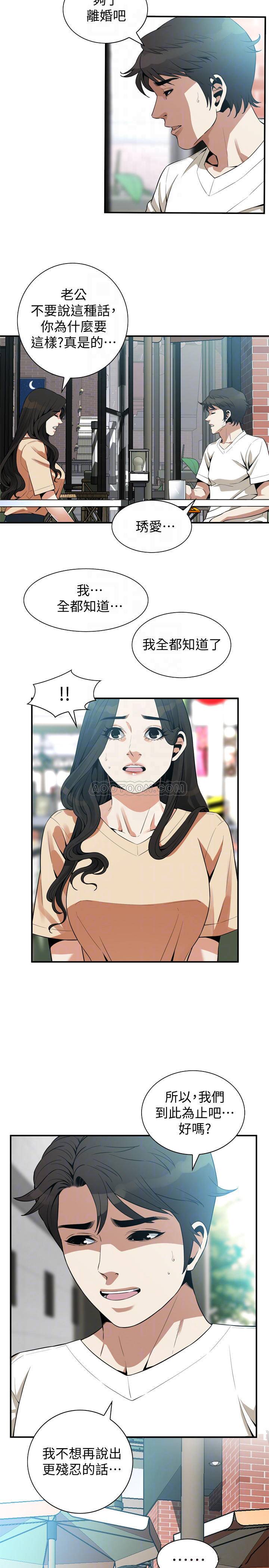 偷窥