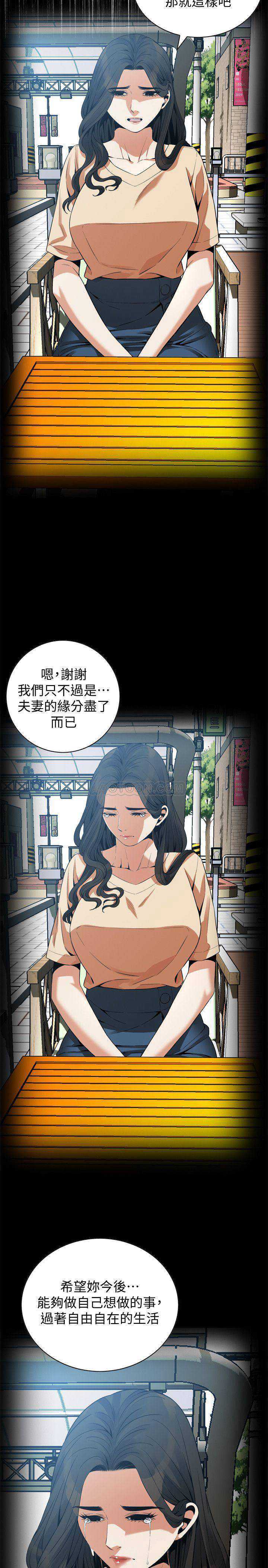 偷窥