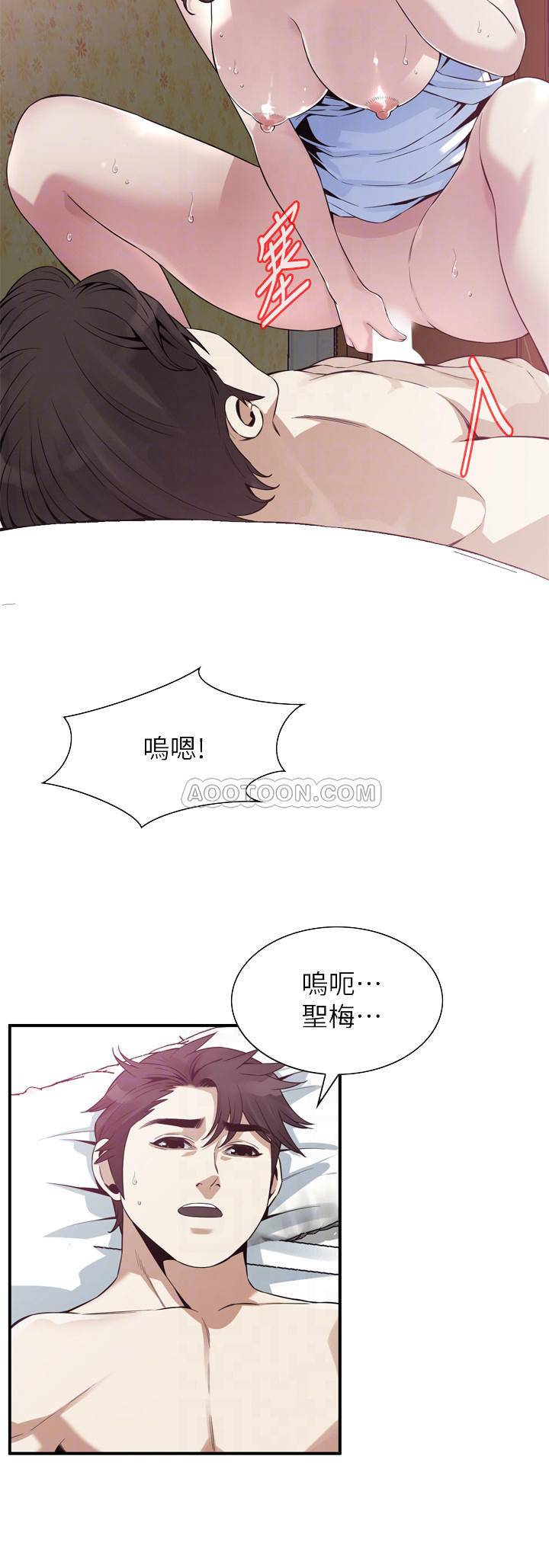 偷窥