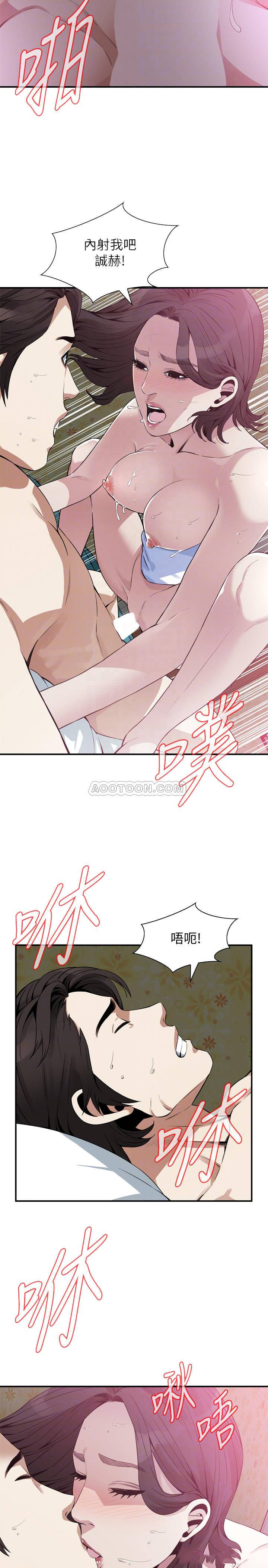 偷窥