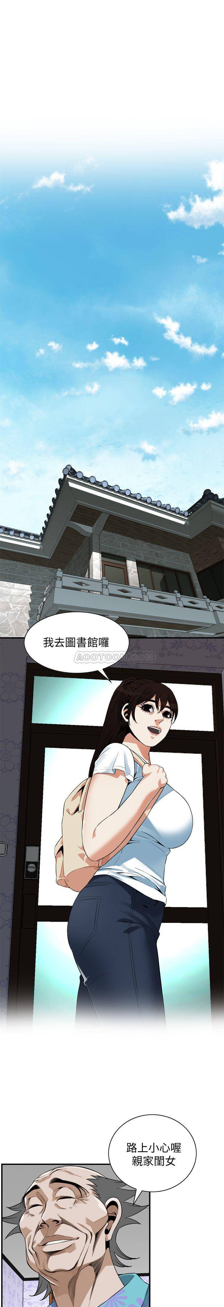 偷窥