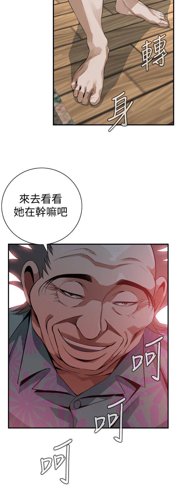 偷窥