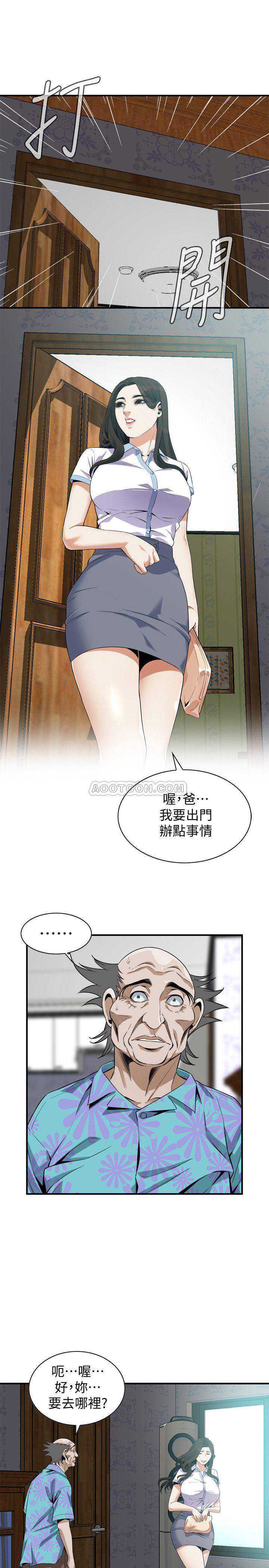 偷窥