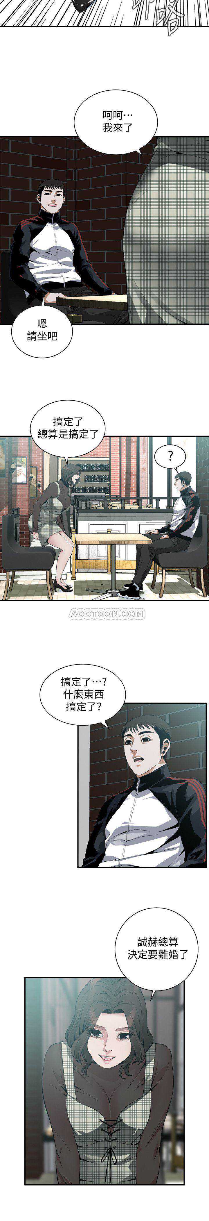 偷窥
