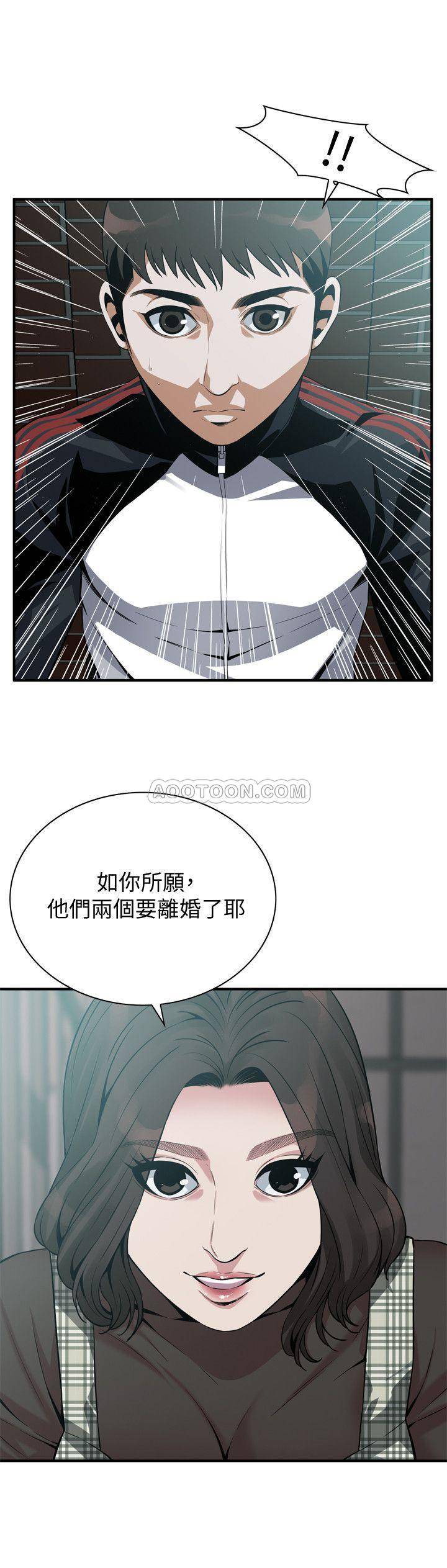 偷窥