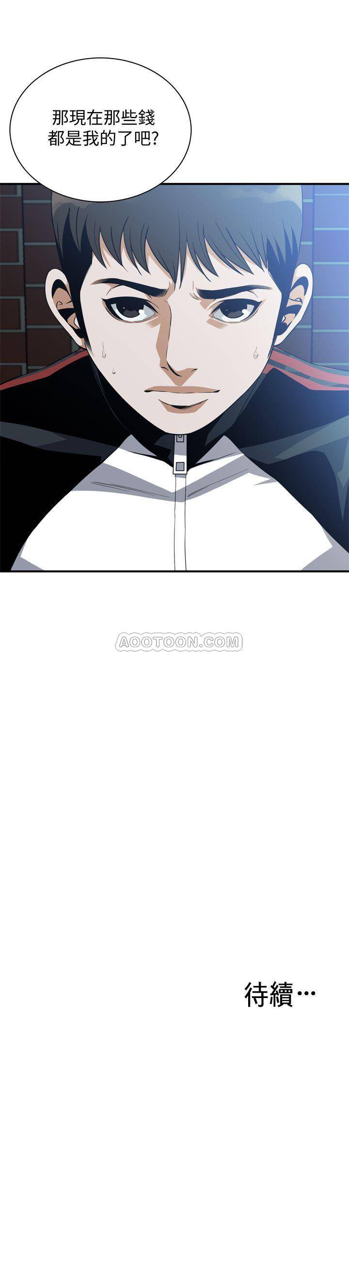 偷窥
