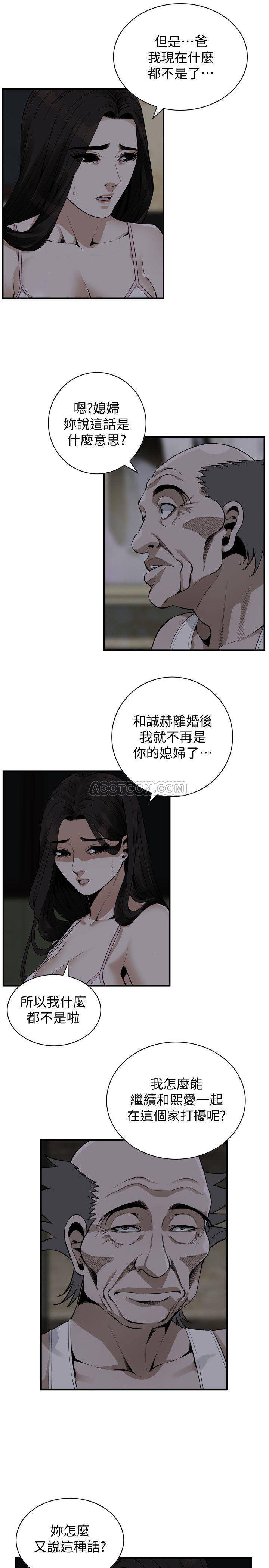 偷窥