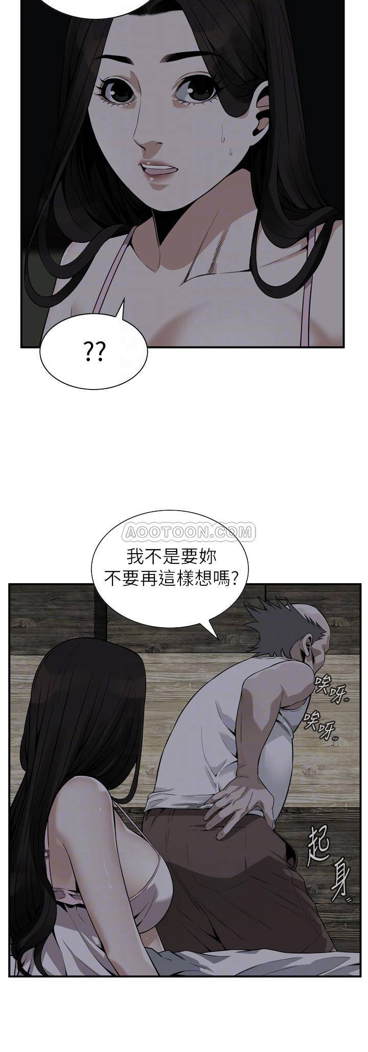 偷窥