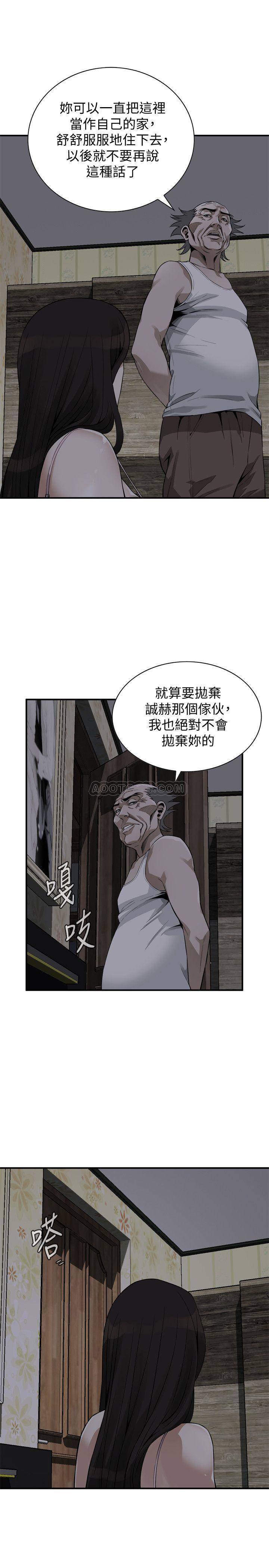 偷窥