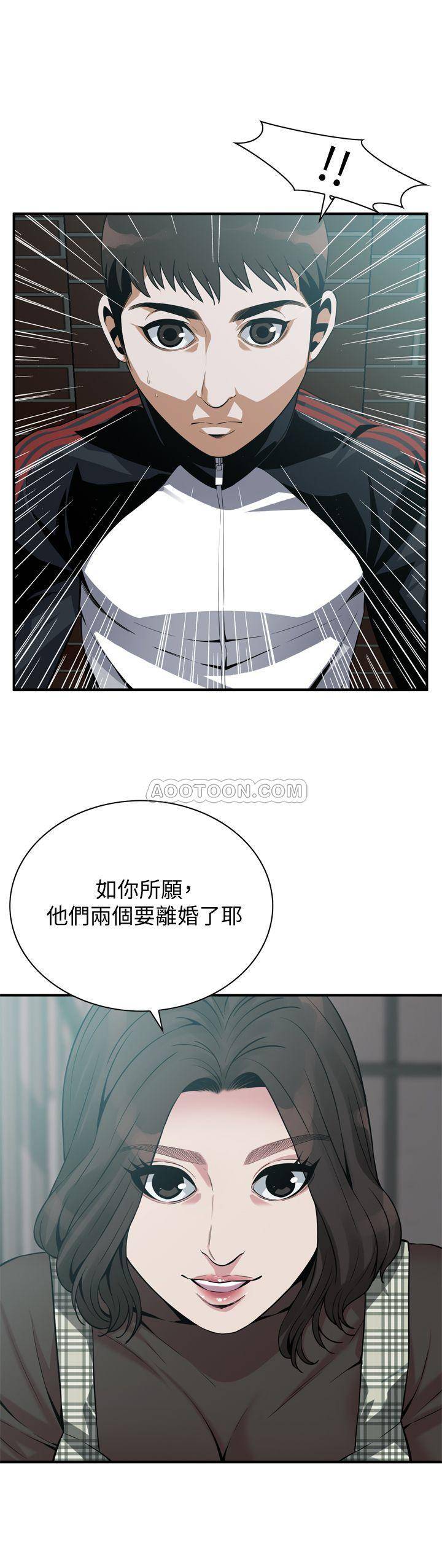 偷窥