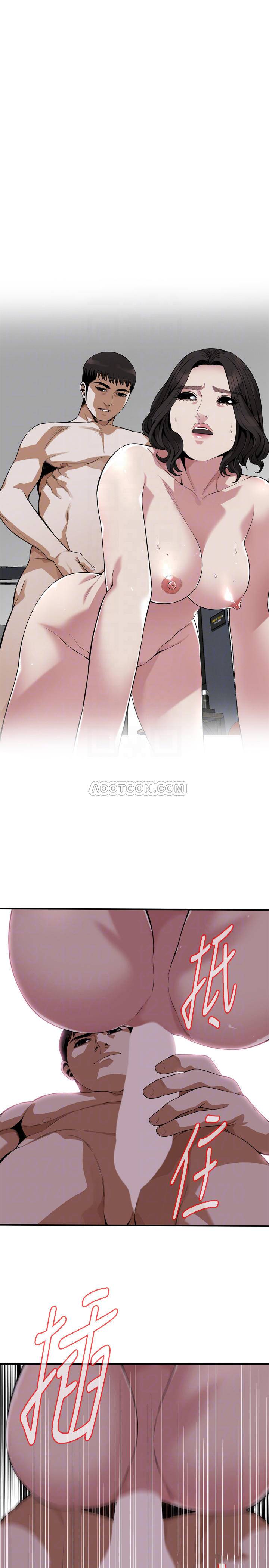 偷窥